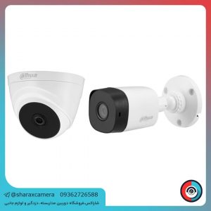 پکیج دوربین مداربسته 2 عددی داهوا