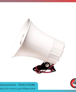 خرید آژیر بلندگو دزدگیر30W فایروال