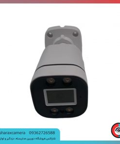 خرید دوربین مداربسته مکسل مدل QZ1-2053