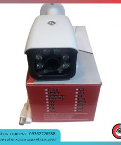 خرید دوربین مداربسته AHD مدل BM5N111