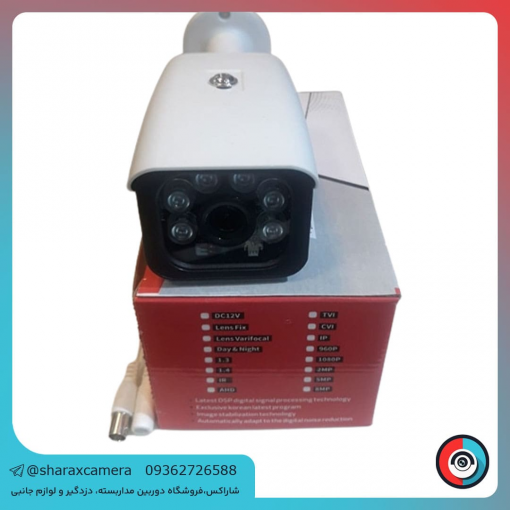 خرید دوربین مداربسته AHD مدل BM2W805-323