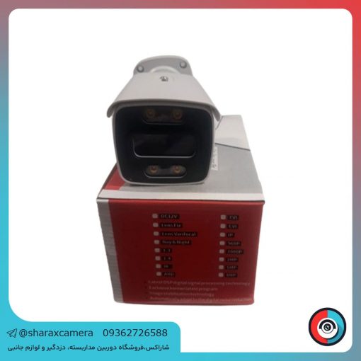 خرید دوربین مداربسته AHD مدل BP-F38