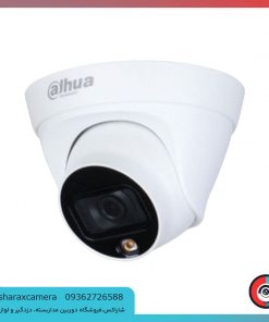 خرید دوربین مداربسته داهوا مدل DH-HAC-HDW1209TQP-A-LED