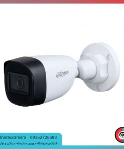 خرید دوربین مداربسته داهوا مدل DH-HAC-HFW1200CP-A