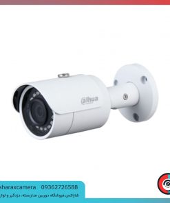 خرید دوربین مداربسته داهوا مدل DH-HAC-HFW1200SP