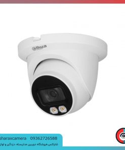خرید دوربین مداربسته داهوا مدل DH-IPC-HDW3449TMP-AS-LED