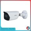 خرید دوربین مداربسته داهوا مدل DH-IPC-HFBW3441EP-SA