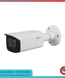 خرید دوربین مداربسته داهوا مدل DH-IPC-HFW2431TP-ZAS-S2
