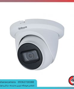 خرید دوربین مداربسته داهوا مدل DH-HAC-HDW1500TMQP-A