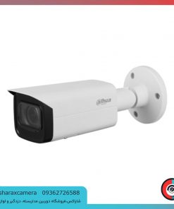 خرید دوربین مداربسته داهوا مدل DH-IPC-HFW2831TP-ZS-S2