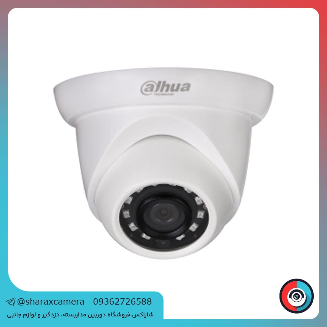 خرید دوربین مداربسته داهوا مدل DH-IPC-HDW1230SP