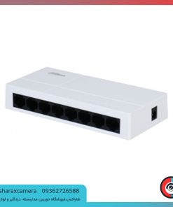 خرید سوئیچ شبکه داهوا مدل DH-PFS3008-8GT-L-V2