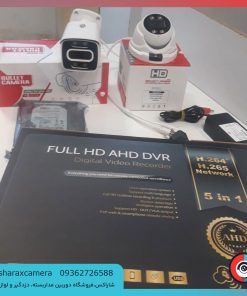 خرید پکیج دوربین مداربسته 2 عددی AHD