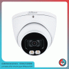 خرید دوربین مداربسته داهوا مدل DH-HAC-HDW1239TP-LED