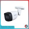 خرید دوربین مداربسته داهوا مدل DH-HAC-HFW1200CMP